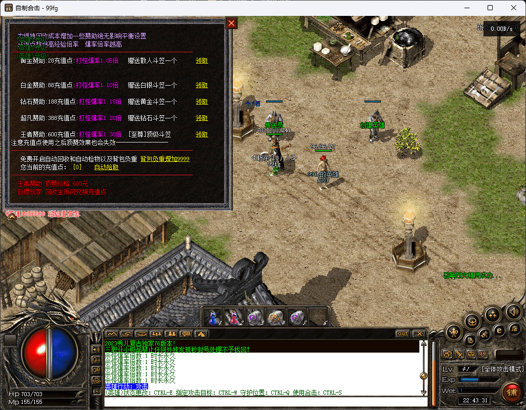 QQ20250204-224333.png