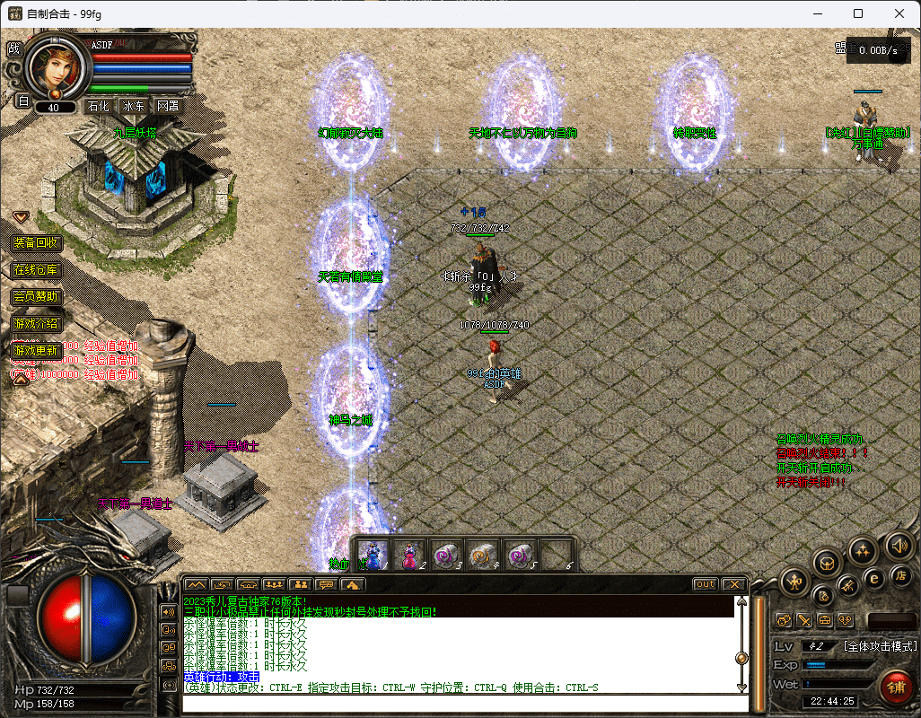 QQ20250204-224426.png