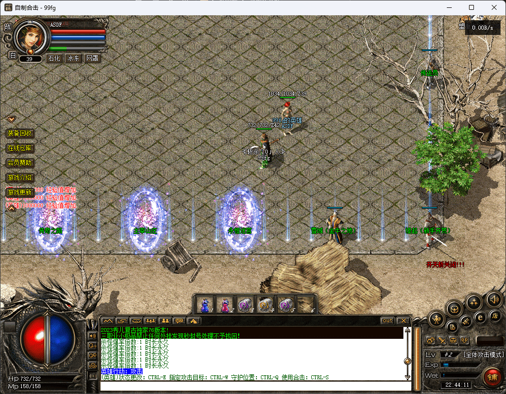 QQ20250204-224413.png