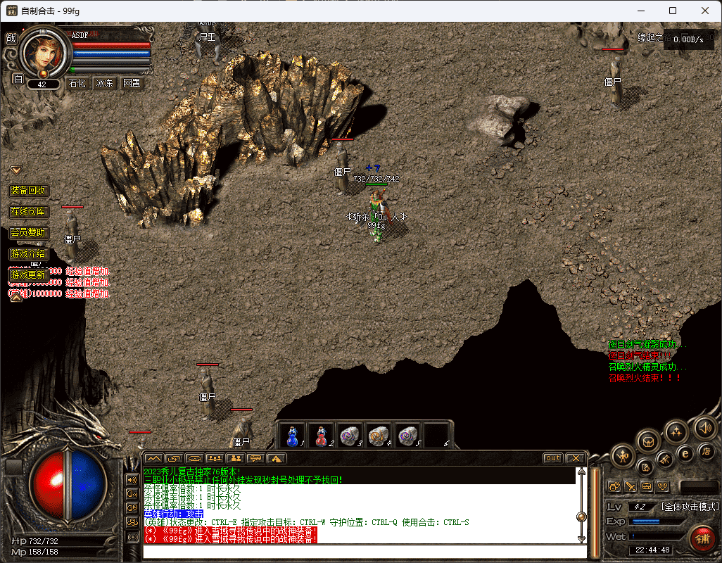 QQ20250204-224451.png