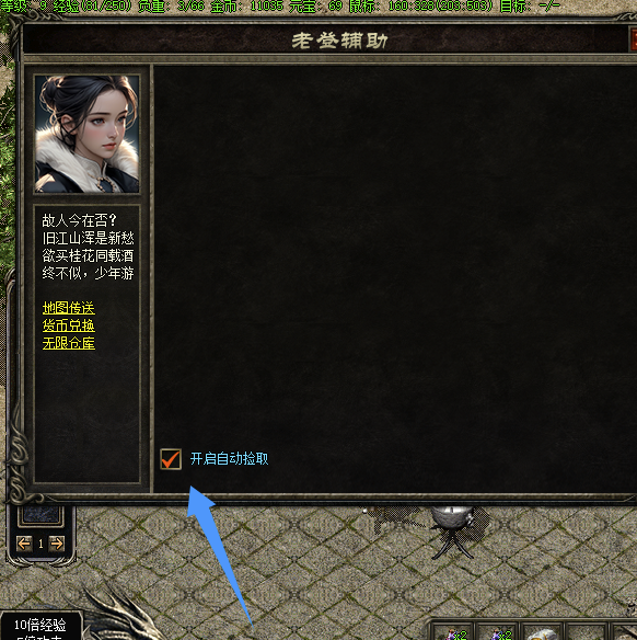 QQ20250204-225415.png