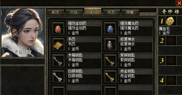 QQ20250204-225428.png