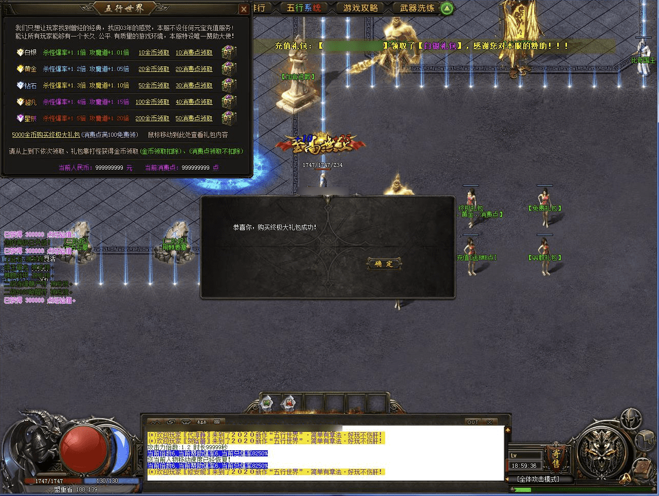 QQ20250204-230231.png