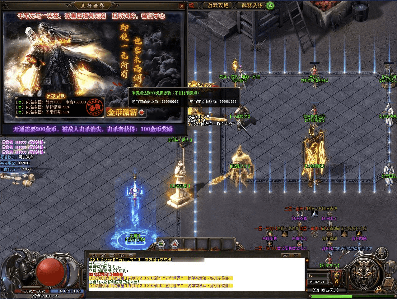 QQ20250204-230306.png