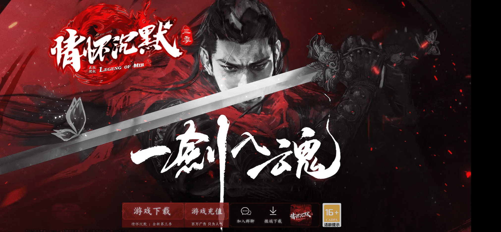 QQ20250206-085415.png