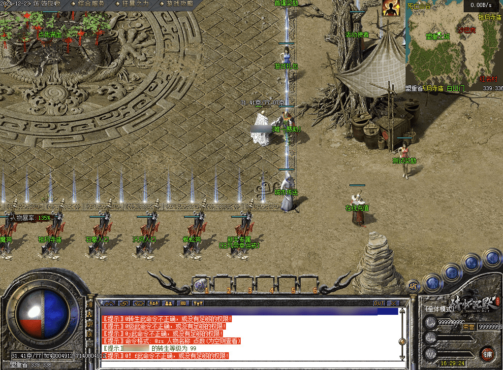 QQ20250206-085511.png