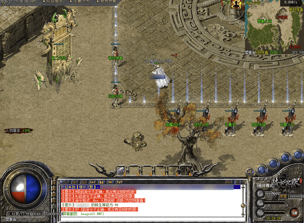 QQ20250206-085525.png