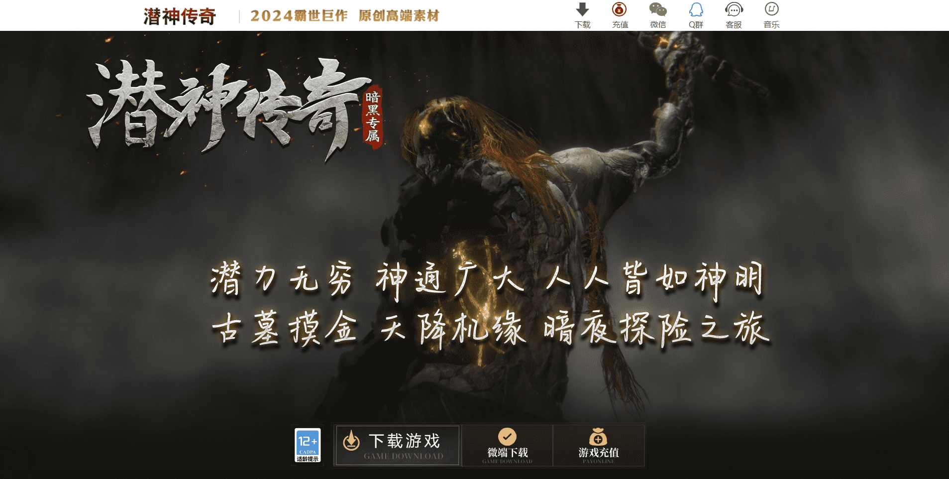 QQ20250205-205702.png