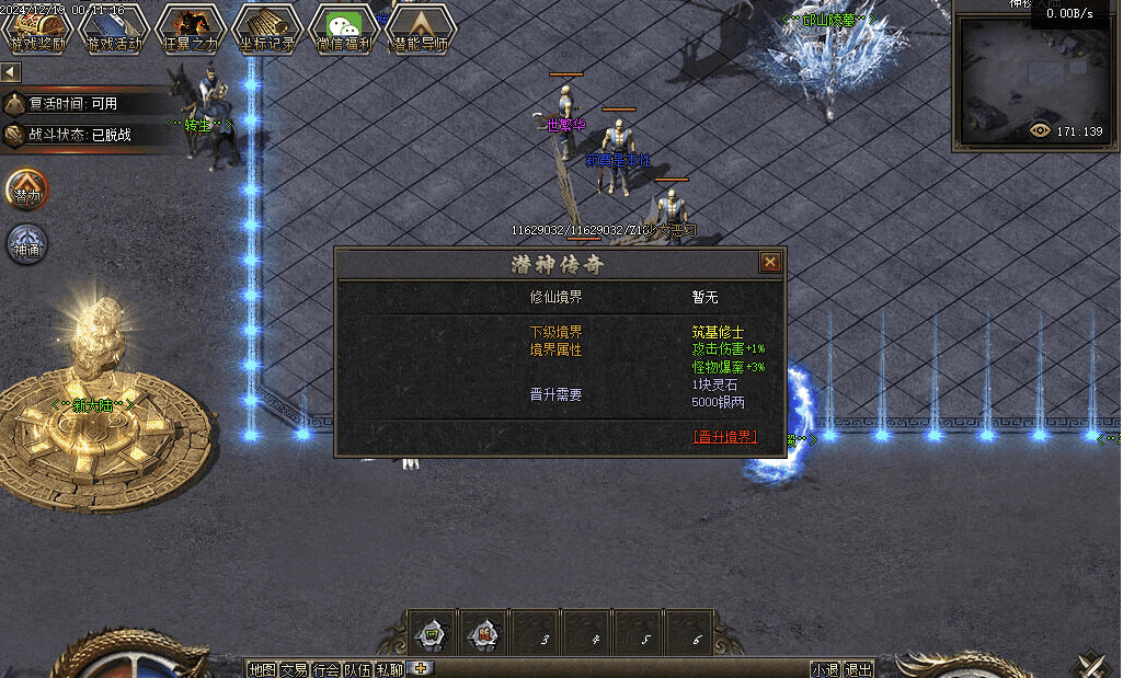 QQ20250205-205752.png