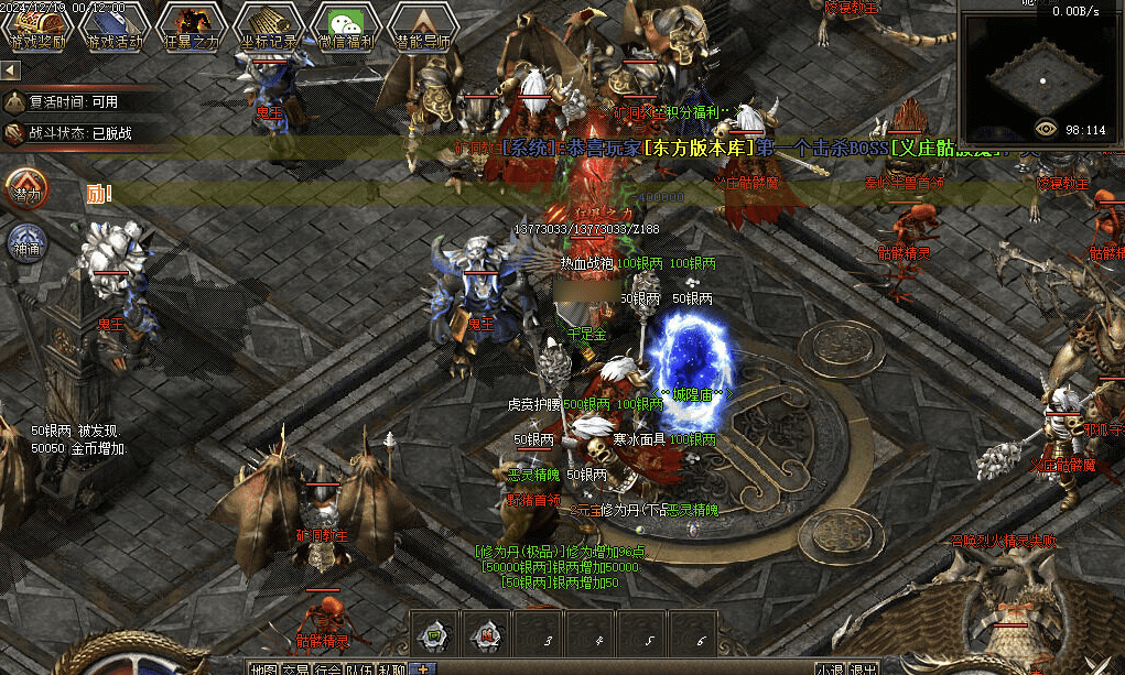 QQ20250205-205841.png