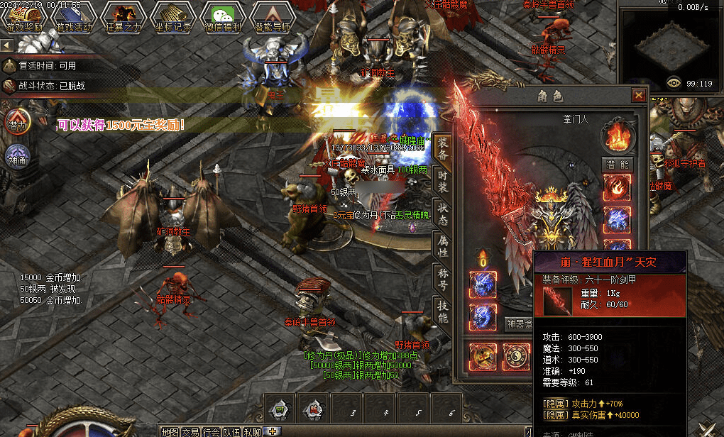 QQ20250205-205827.png