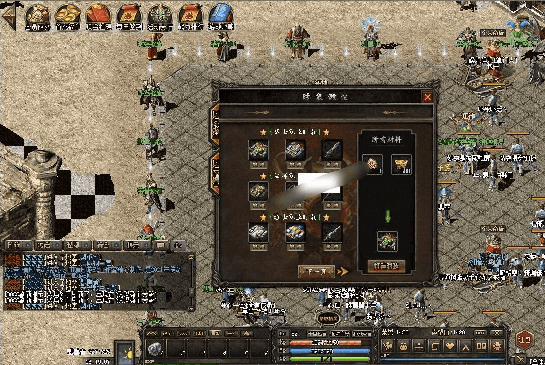 QQ20250205-215432.png