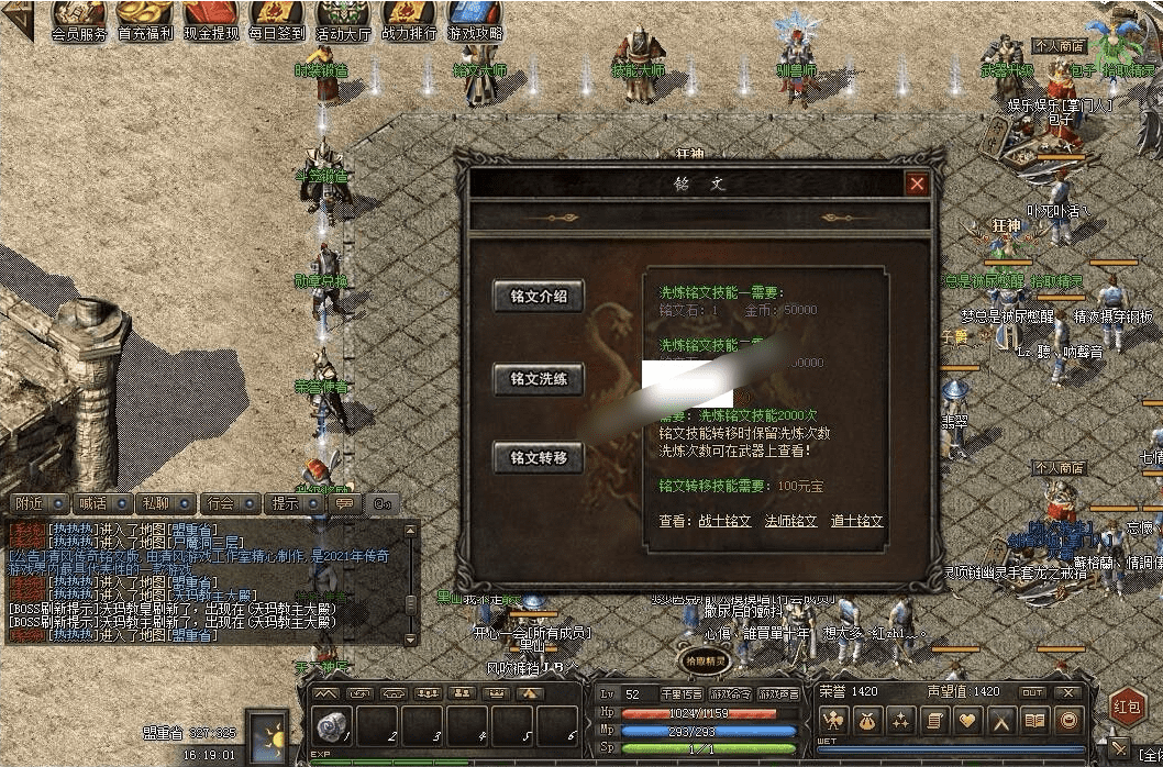 QQ20250205-215423.png