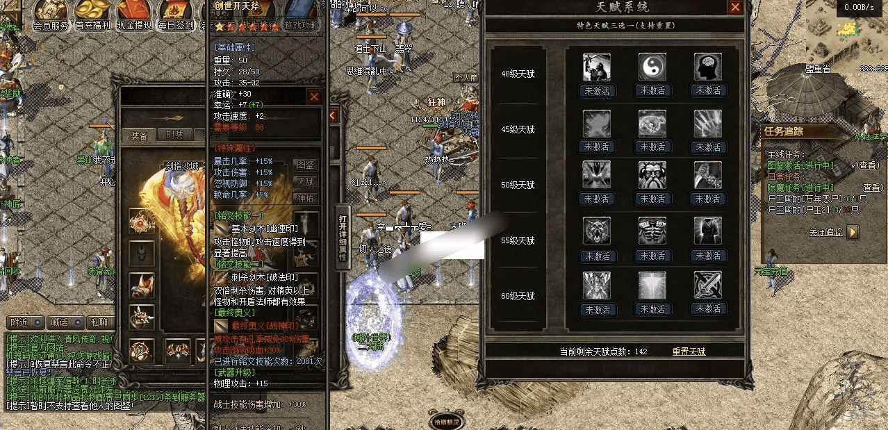 QQ20250205-215454.png