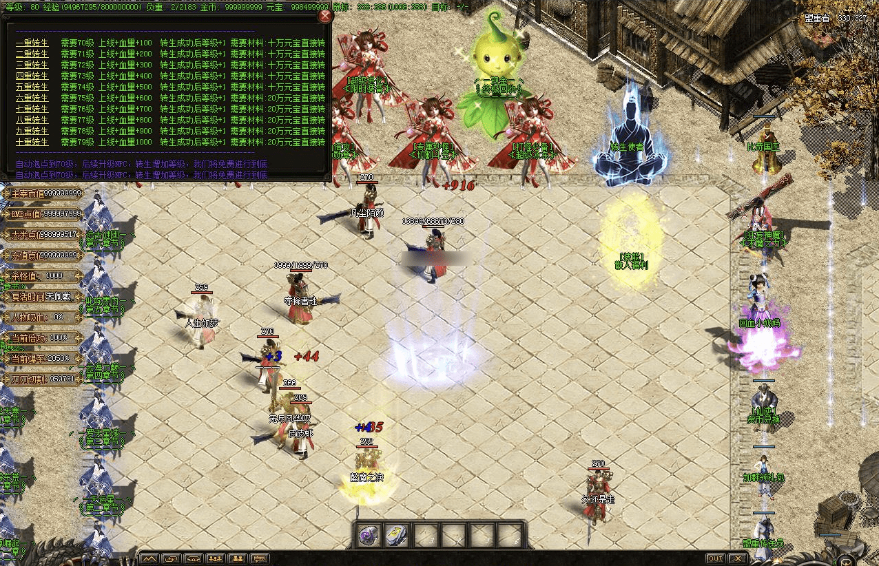 QQ20250205-221800.png