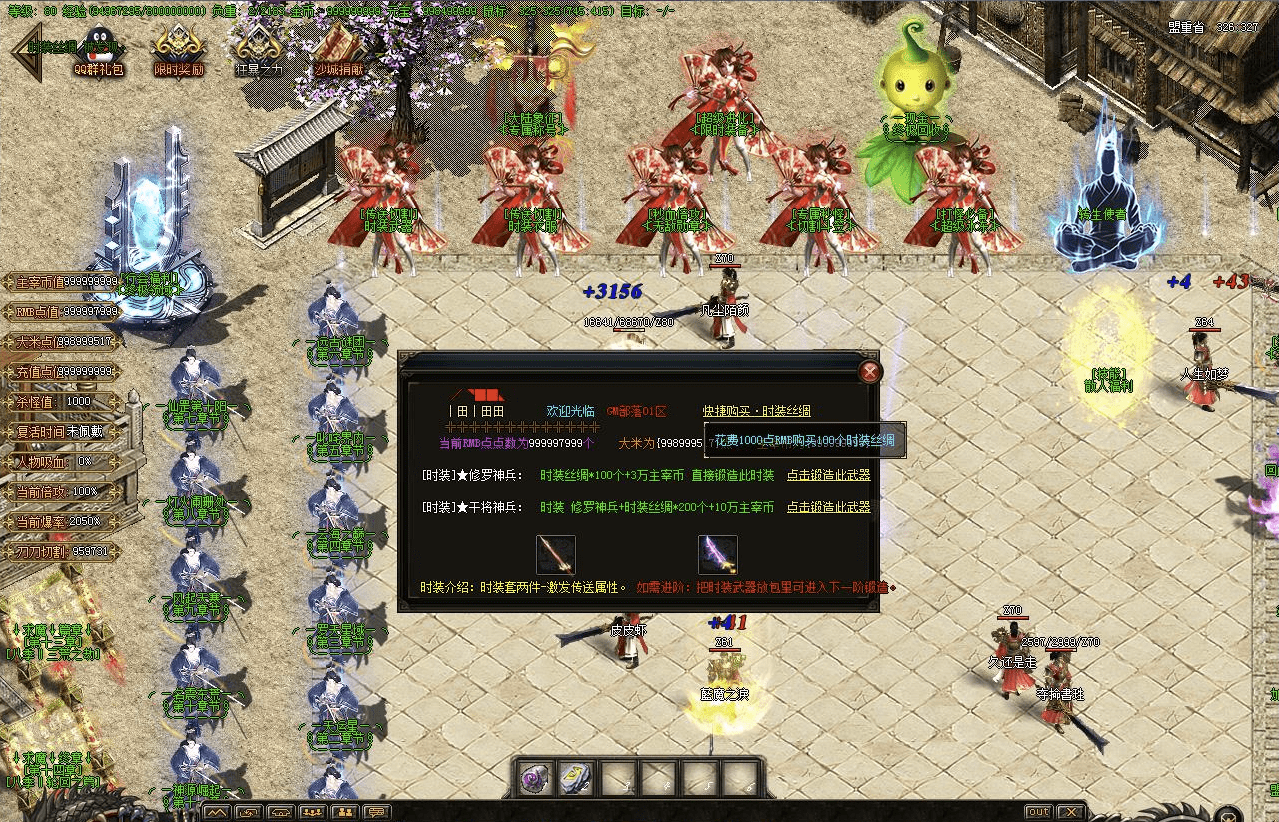 QQ20250205-221818.png