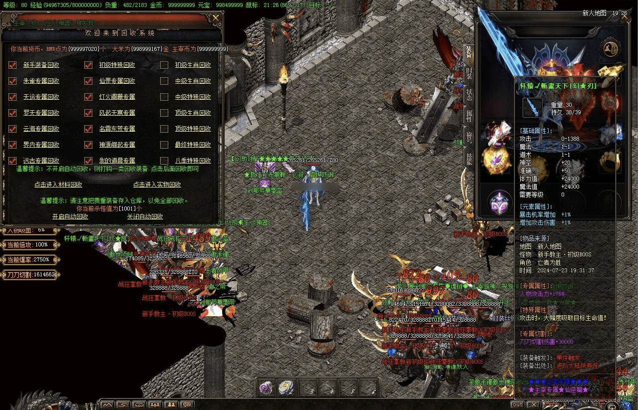 QQ20250205-221838.png