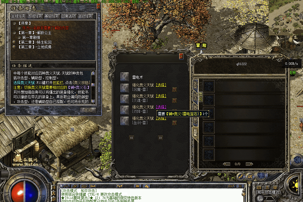 QQ20250205-222422.png