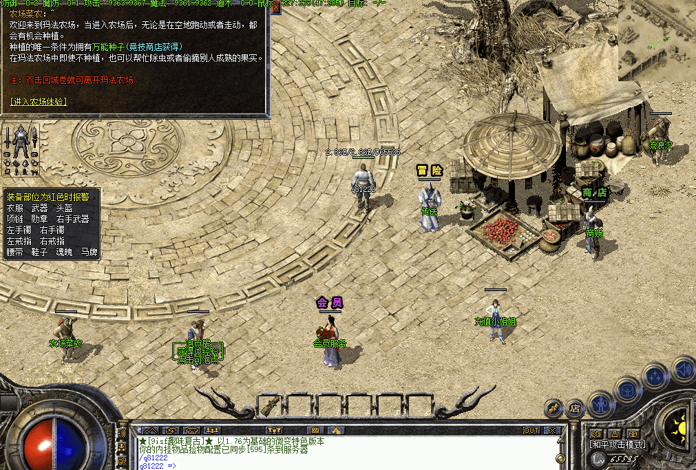 QQ20250205-222428.png
