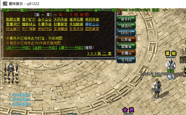 QQ20250205-222439.png