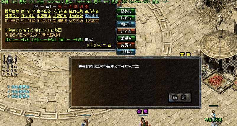 QQ20250205-222527.png