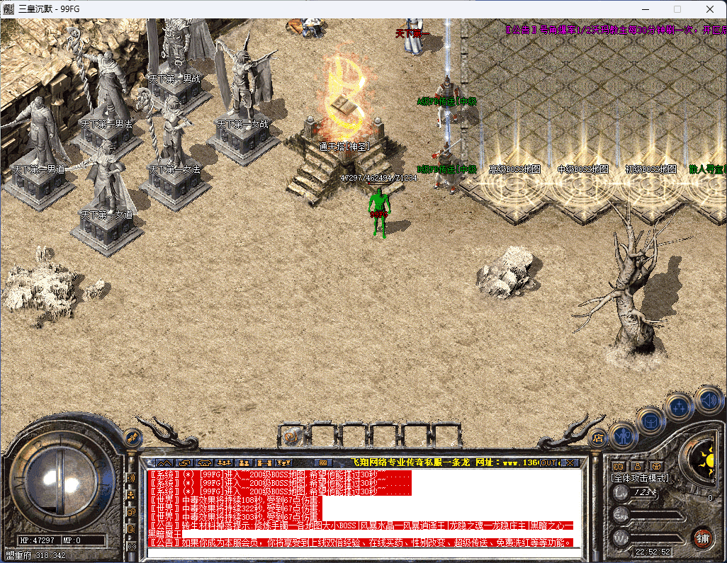 QQ20250205-224218.png