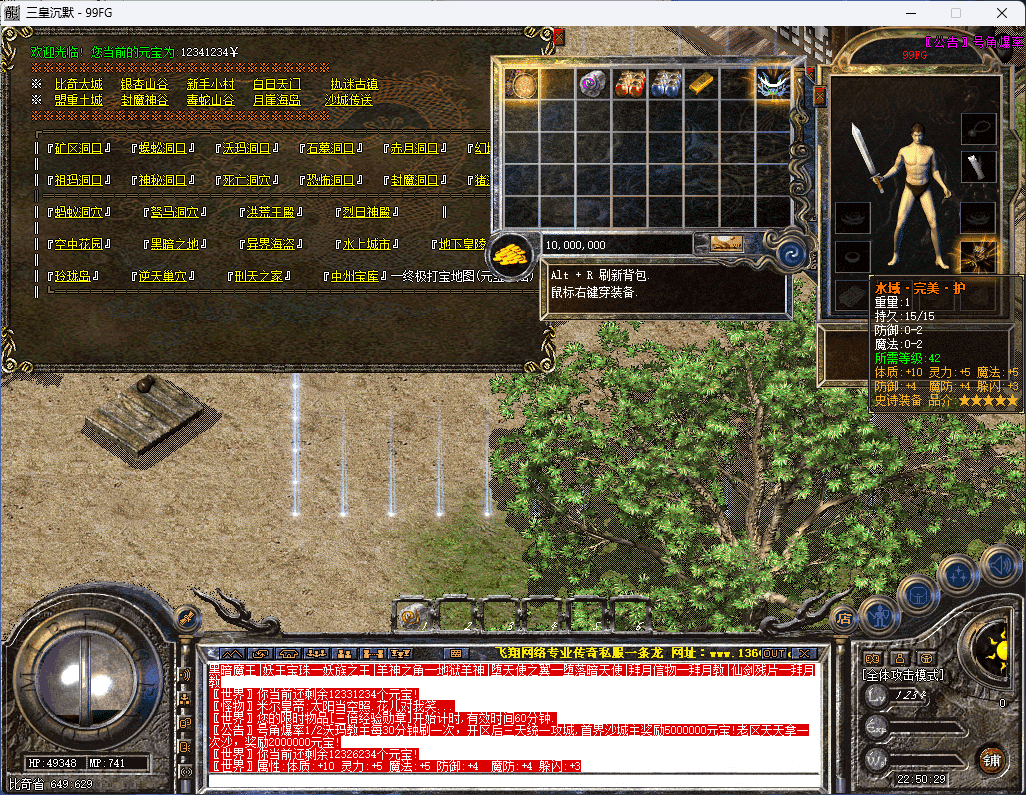 QQ20250205-225032.png