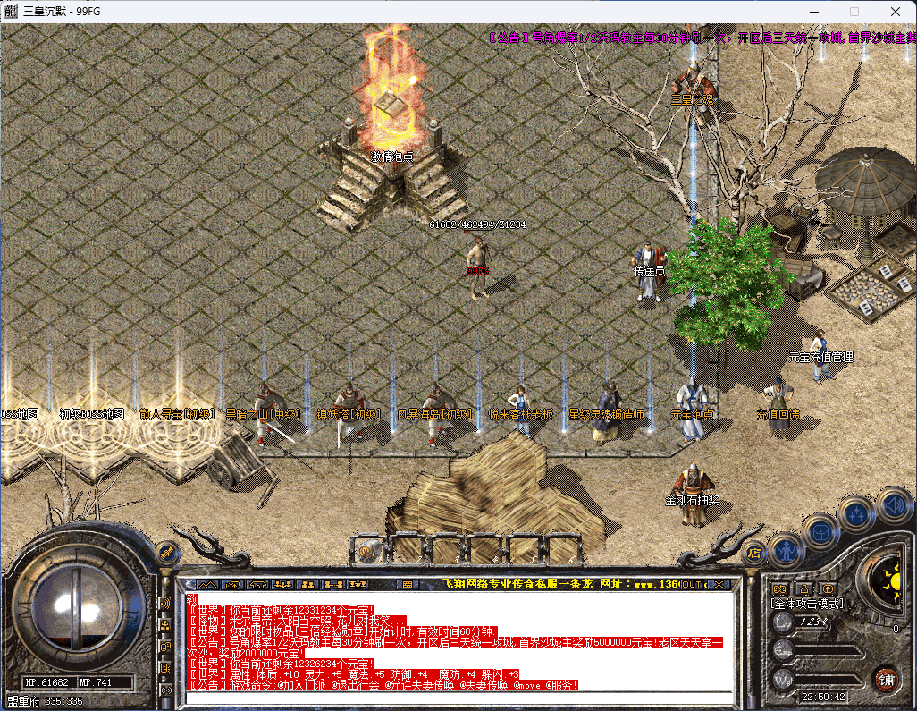 QQ20250205-225044.png