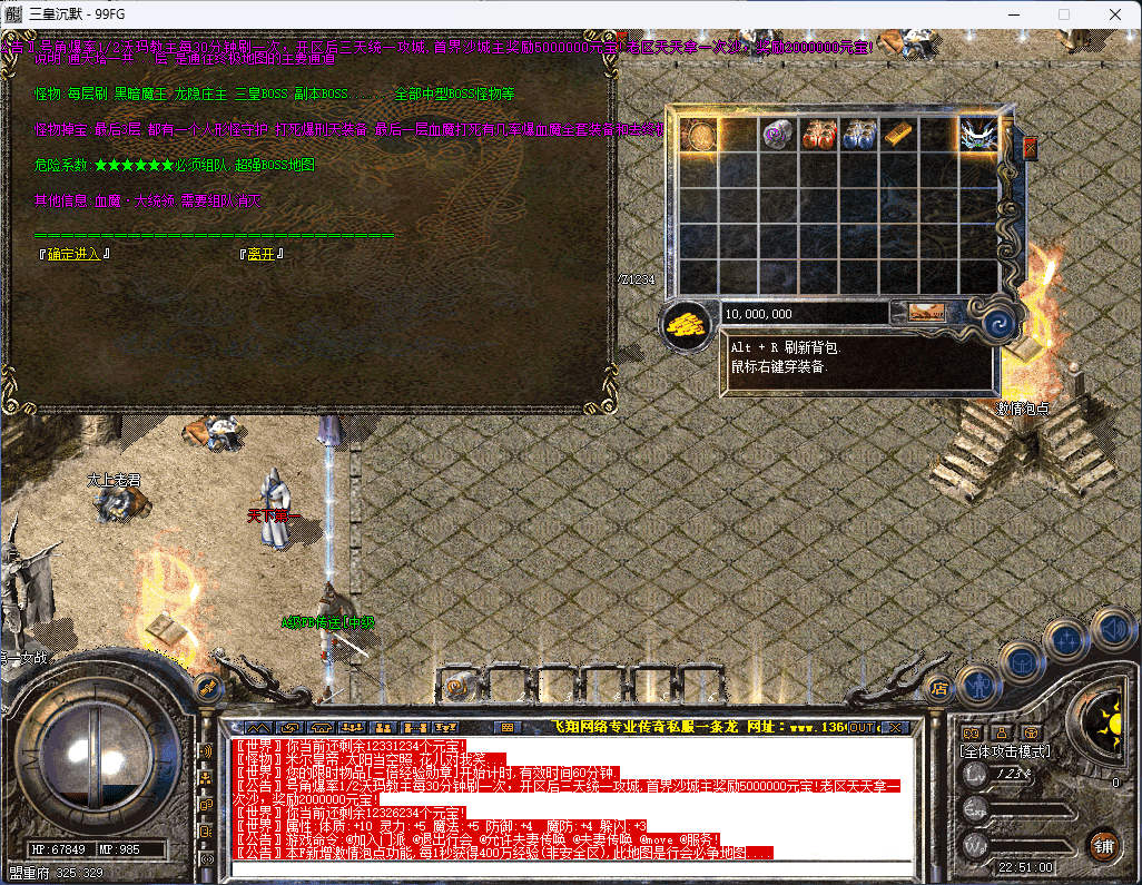 QQ20250205-225102.png