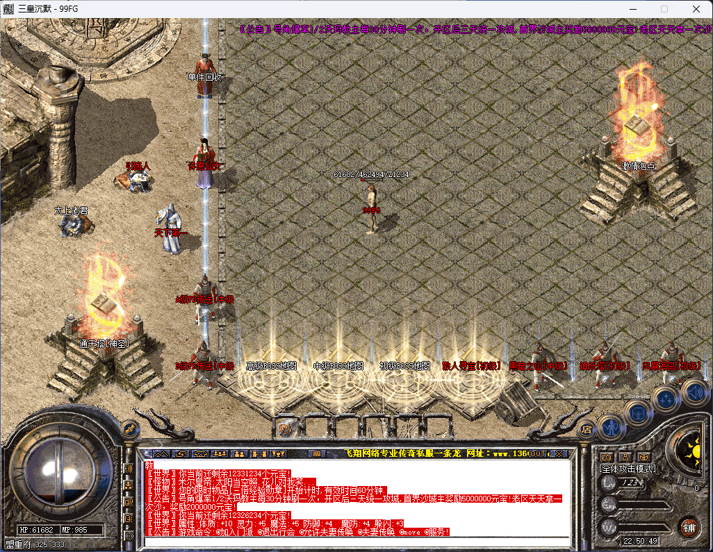 QQ20250205-225050.png