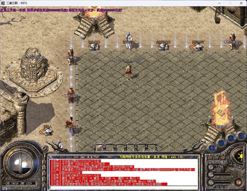 QQ20250205-225111.png