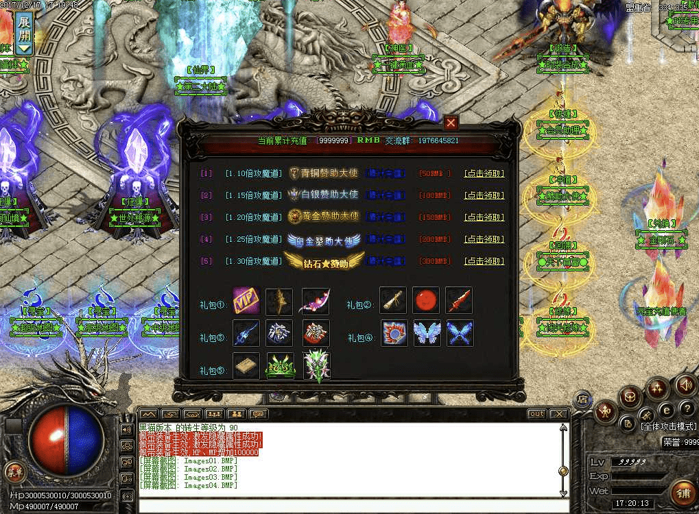 QQ20250205-231558.png