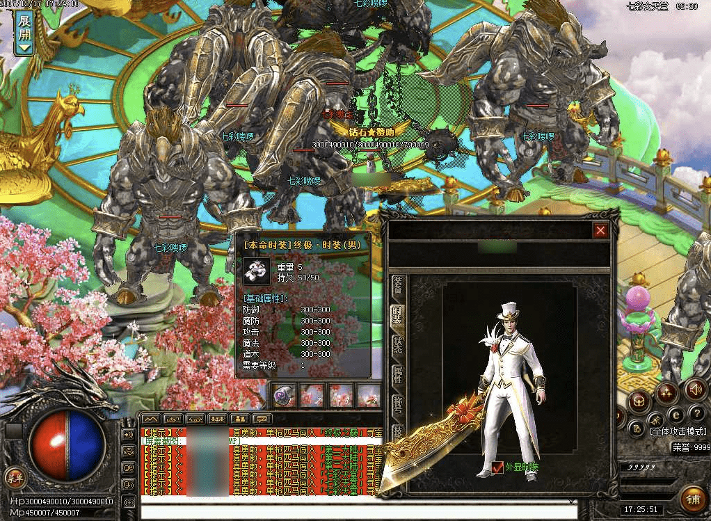 QQ20250205-231716.png