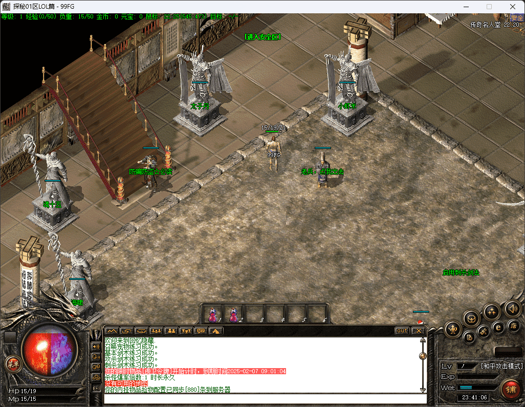 QQ20250205-234108.png