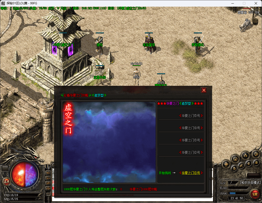 QQ20250205-234151.png