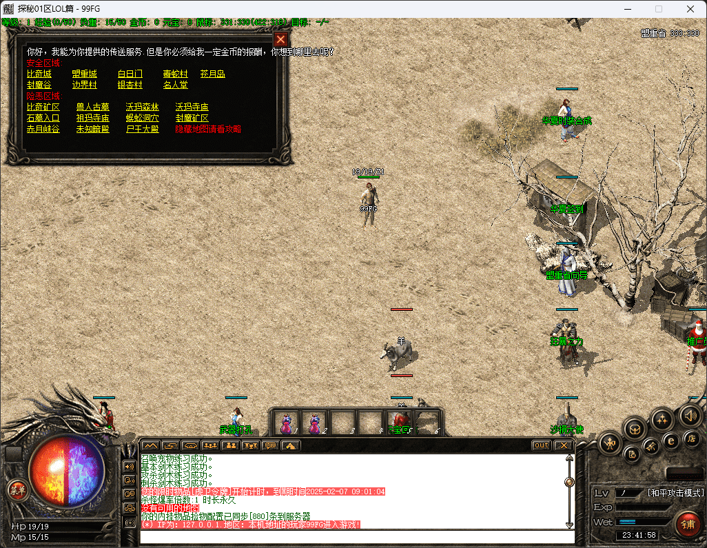 QQ20250205-234159.png