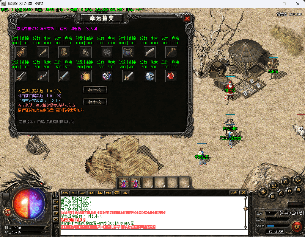 QQ20250205-234207.png