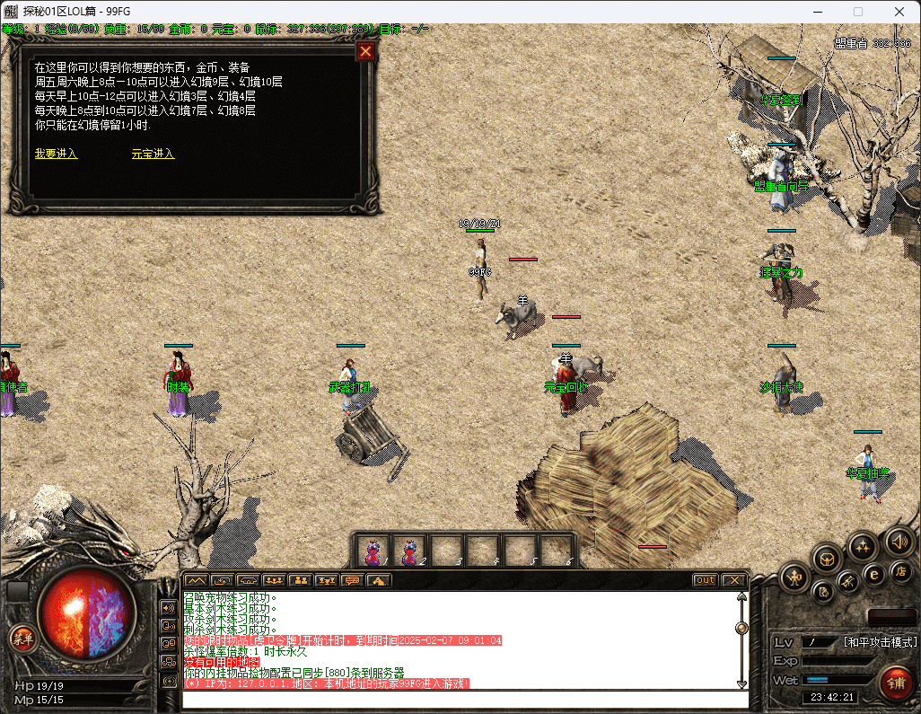 QQ20250205-234223.png