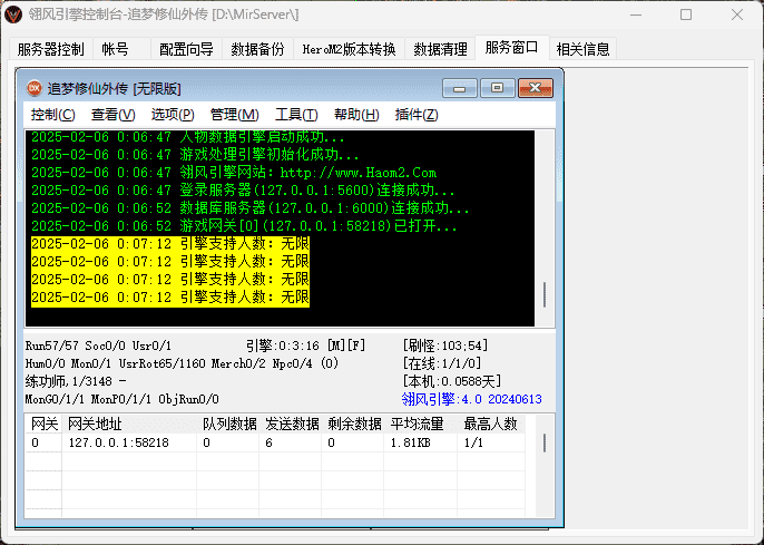 QQ20250206-000956.png