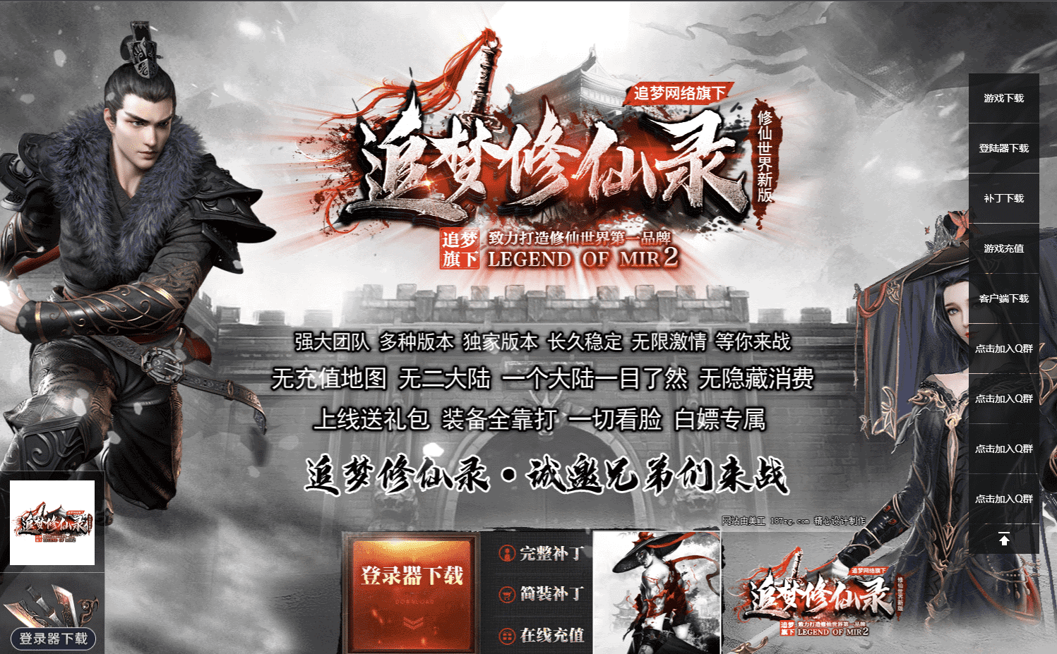 QQ20250205-235926.png