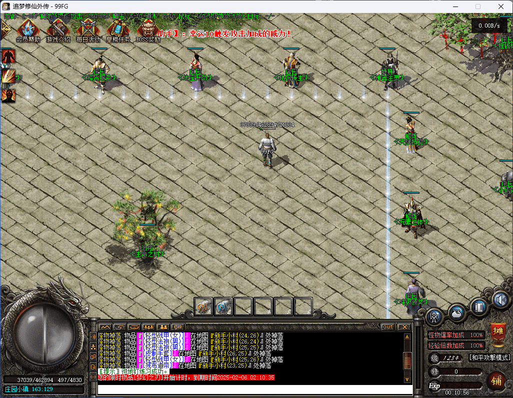 QQ20250206-001057.png