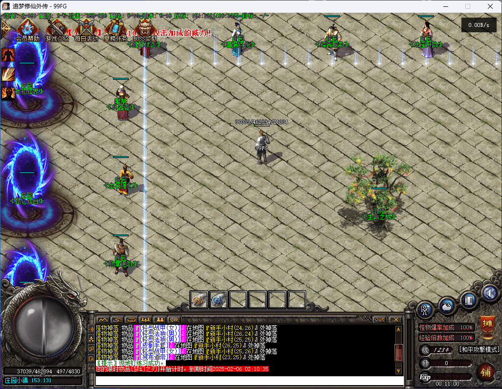 QQ20250206-001102.png
