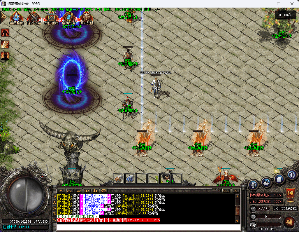 QQ20250206-001106.png