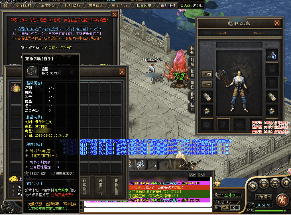 QQ20250206-001657.png