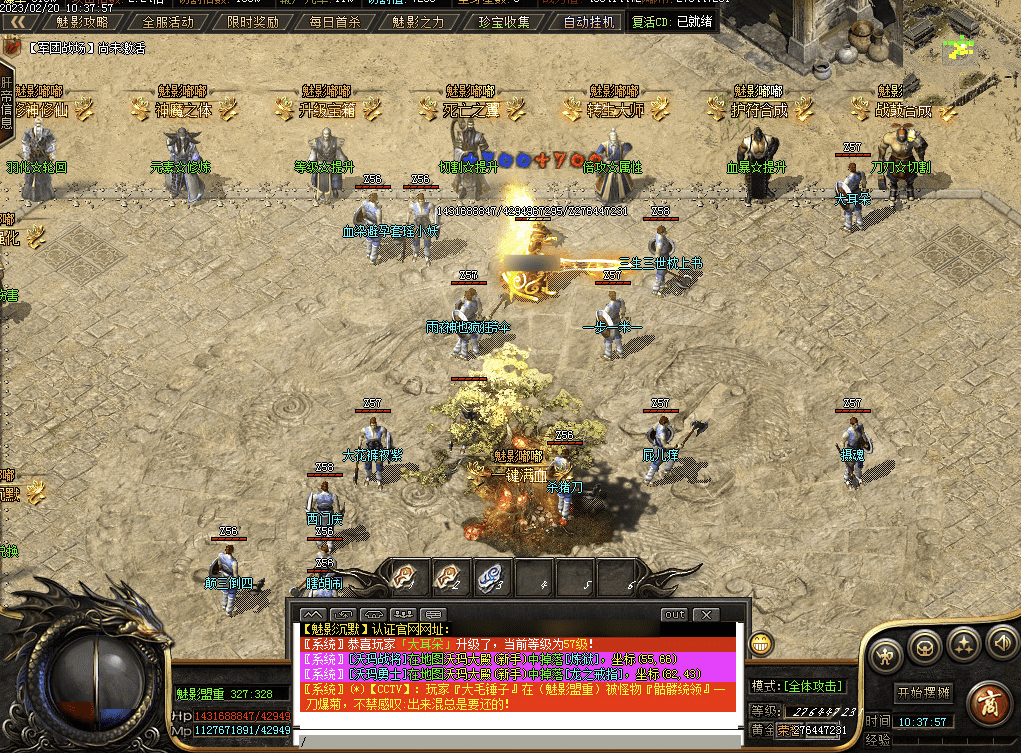 QQ20250206-001806.png