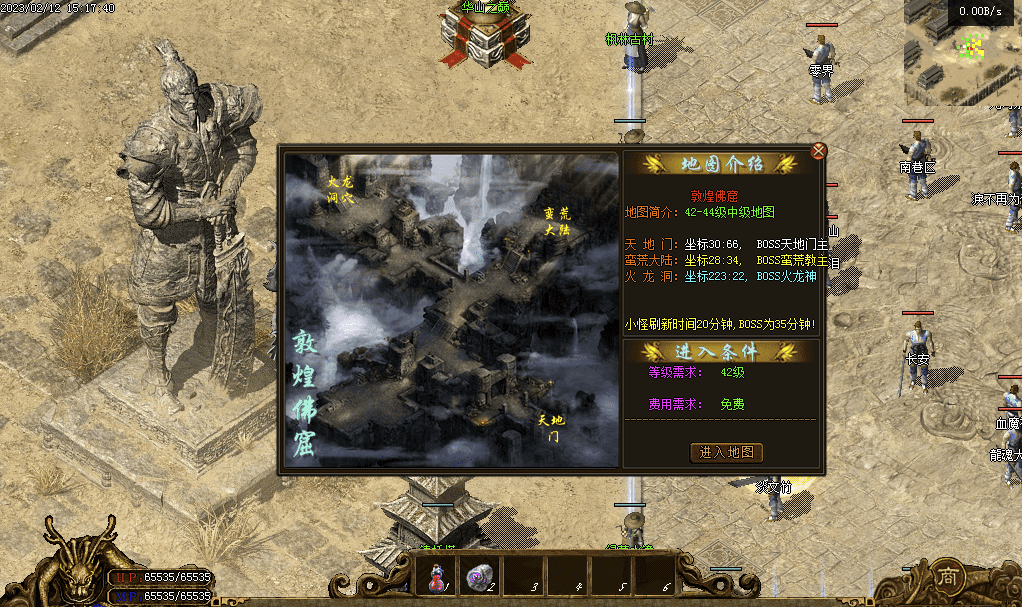 QQ20250206-002746.png