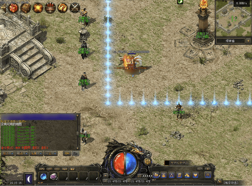 QQ20250207-111900.png