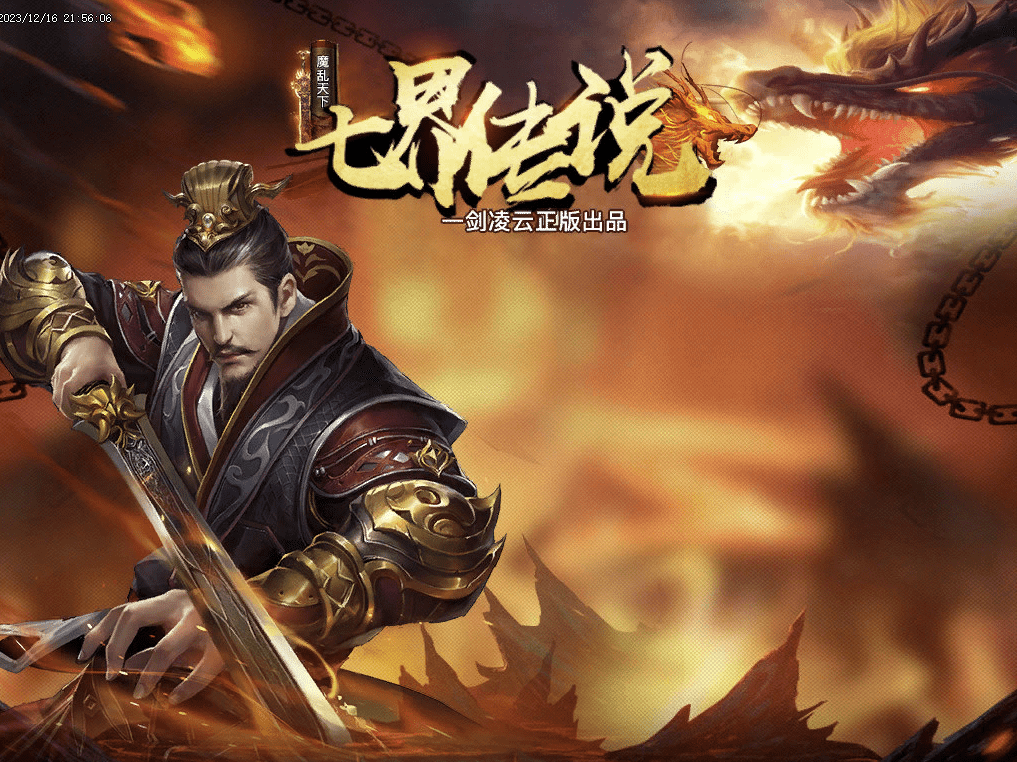 QQ20250207-141731.png
