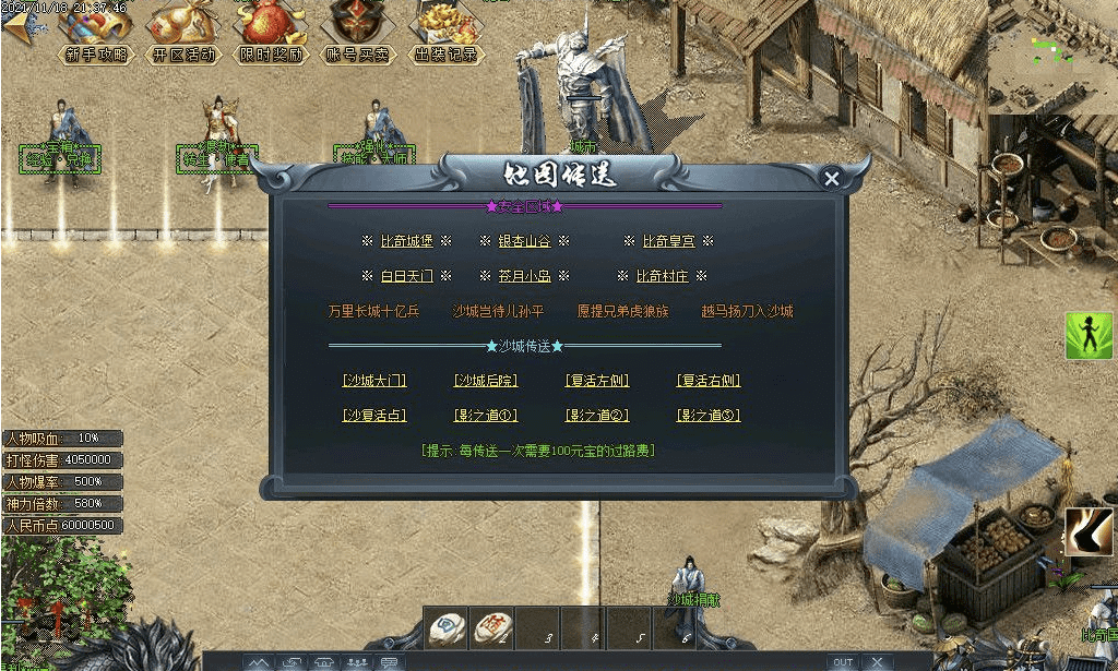 QQ20250206-210654.png