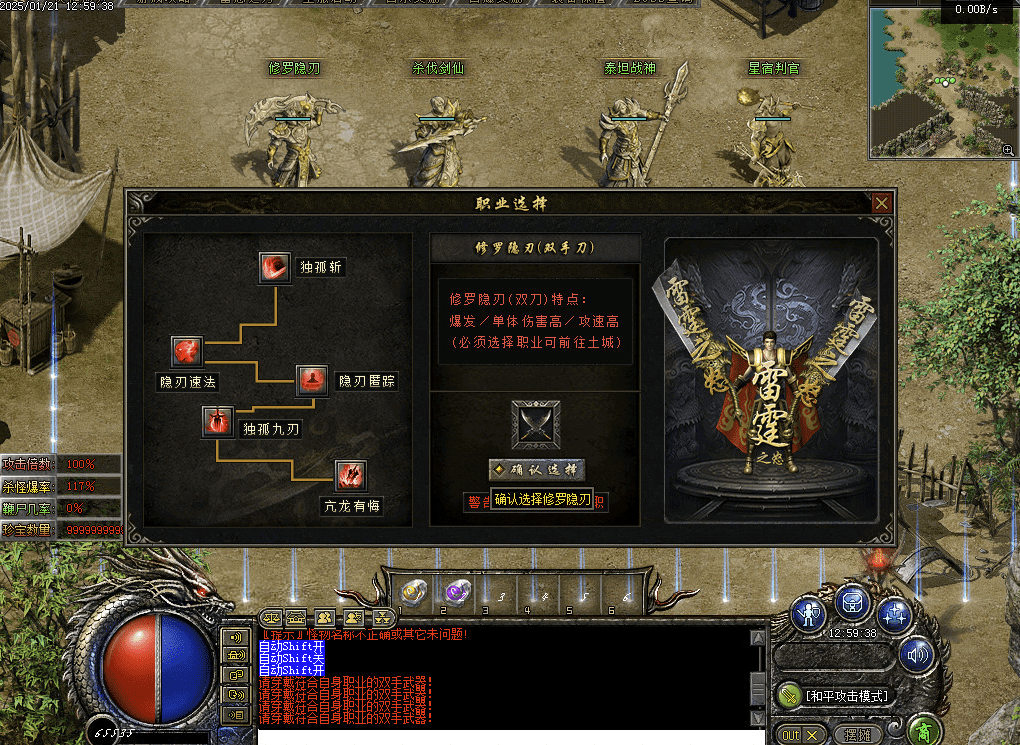 QQ20250206-205125.png